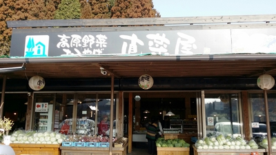徒然なるままに･･･巾着飯から切り干し大根まで