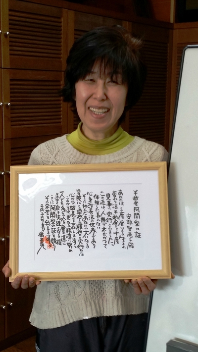 橋本宙八先生の半断食　４