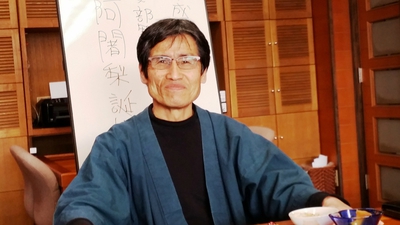 橋本宙八先生の半断食　４