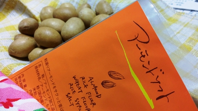 半断食明けの食事＆大分リマ初級