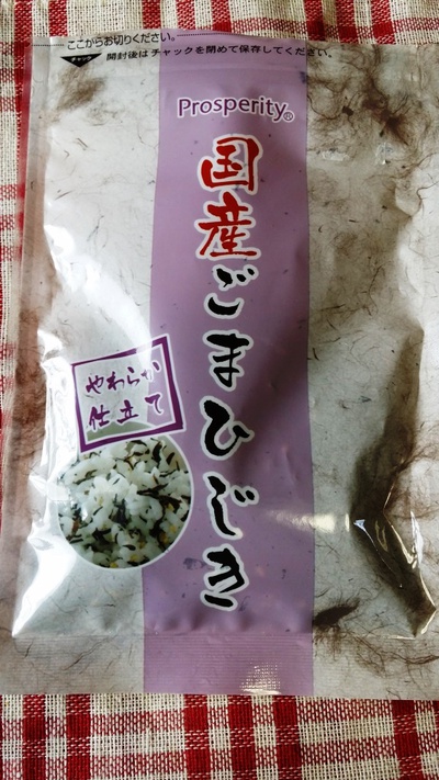 家ゴハン