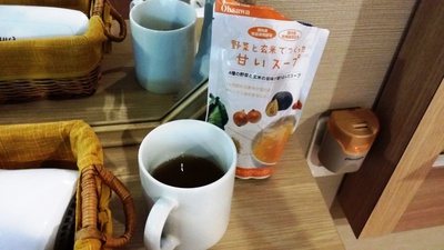 デトックス化粧品のお試し会します。