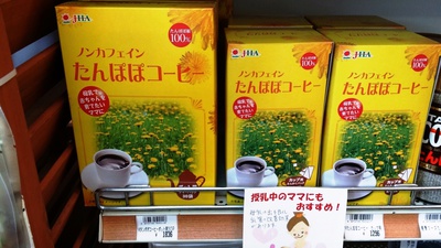 玄米甘酒を作りませんか？