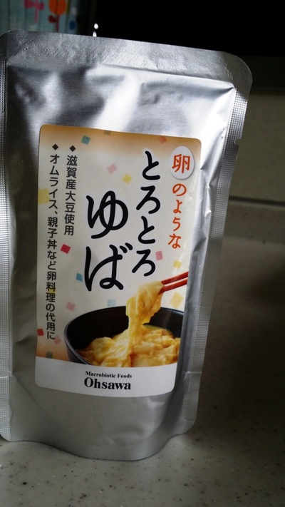 卵のようなとろとろゆば