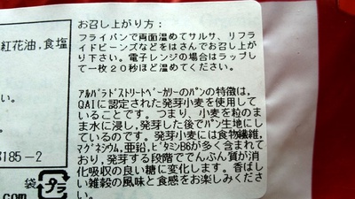玄米甘酒を作りませんか？