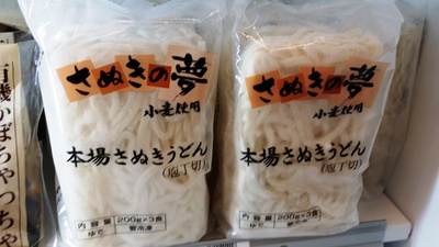 回し切りの干し椎茸＆ウォールナッツ