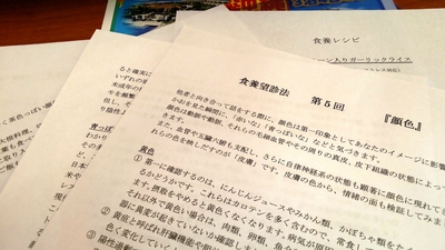 顔色でわかる臓器の不調