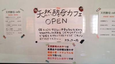 半断食ダイエット6日目のこと&♫1DAY shop & cafe♪@鶴亀 半断食ダイエット6日目のこと&♫1DAY shop & cafe♪@鶴亀