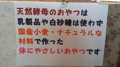 半断食ダイエット6日目のこと&♫1DAY shop & cafe♪@鶴亀 半断食ダイエット6日目のこと&♫1DAY shop & cafe♪@鶴亀