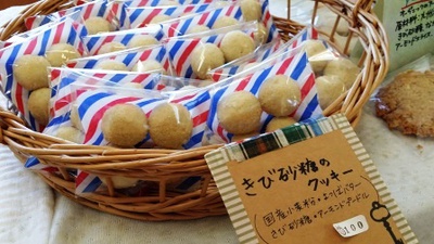 天然酵母さんのshop&cafe そして私は半断食ダイエット7日目 天然酵母さんのshop&cafe そして私は半断食ダイエット7日目