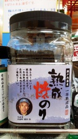 虫除けスプレー&無酸処理海苔 虫除けスプレー&無酸処理海苔