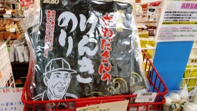 虫除けスプレー&無酸処理海苔 虫除けスプレー&無酸処理海苔