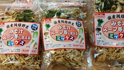 ミレットシチュー ミレットシチュー