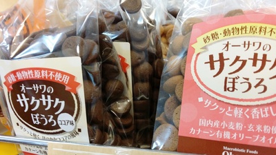 ミレットシチュー ミレットシチュー