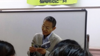 坂田道信先生の講演会