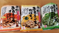 お野菜だより