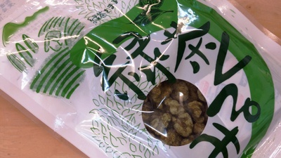 米粉の焼きドーナッツ