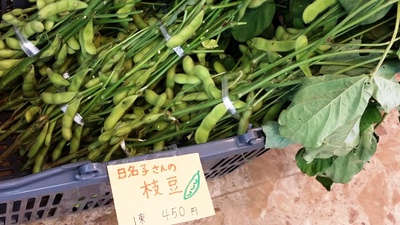 かぼちゃのタルト