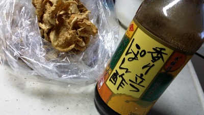 ナスの洋風田楽