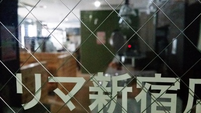 新宿リマ初級のお料理ーその２