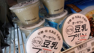 LIMA(リマ）から、オーガニックコットンのトートバッグ　がもらえます！！