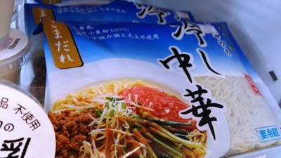 LIMA(リマ）から、オーガニックコットンのトートバッグ　がもらえます！！