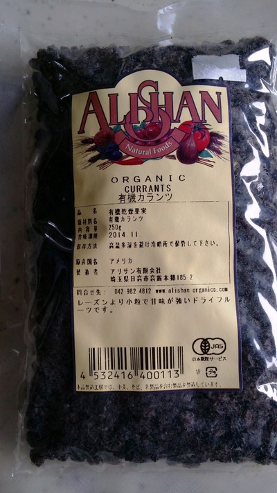 ココナッツオイルのアイスキャンディー★カランツとサラダにおいしいナッツVer.