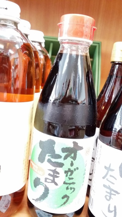 醤油のこと＋＋＋アレルギーでお困りの方へ