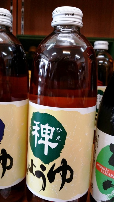 醤油のこと＋＋＋アレルギーでお困りの方へ