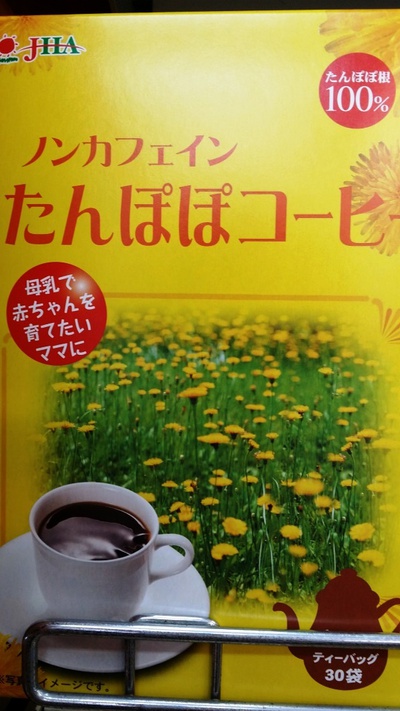 夏の冷え性
