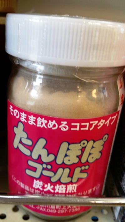 夏の冷え性