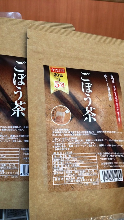 夏の冷え性
