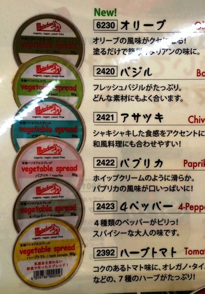 朝ごはん