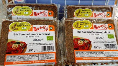 朝ごはん