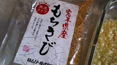 白みそ白ゴマだれのスチーム野菜