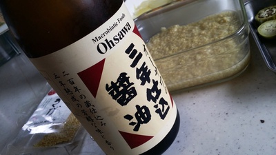 白みそ白ゴマだれのスチーム野菜