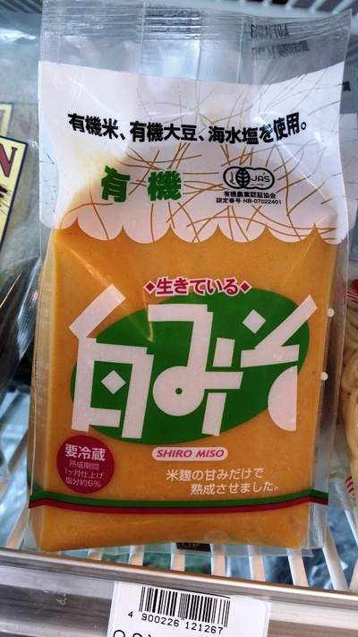 ミニトマト　アイコ＆黒ごま豆乳プリン