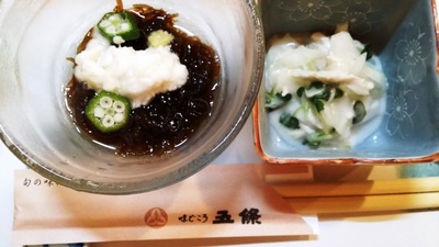 ベジタリアンな私のわがまま外ごはん
