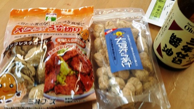 ソイミートの甘々牛丼風