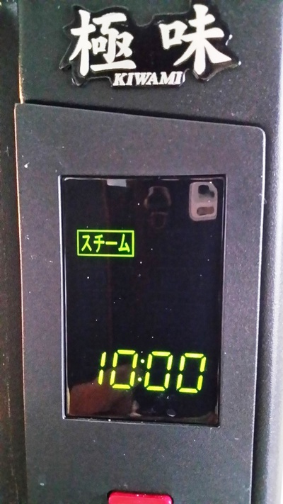 ちゃちゃっと簡単♫おまんじゅう