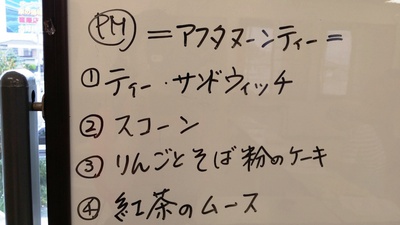 リマクッキングスクールin大分　上級４