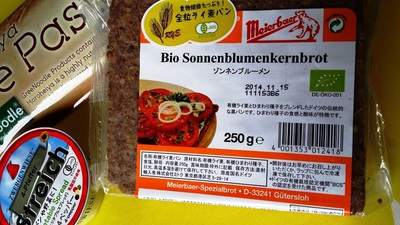 朝ごはん