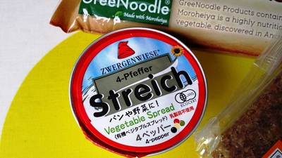 朝ごはん