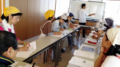 体質の見分け方と体質に合わせた食事法（リマ2014.秋、大分上級７）