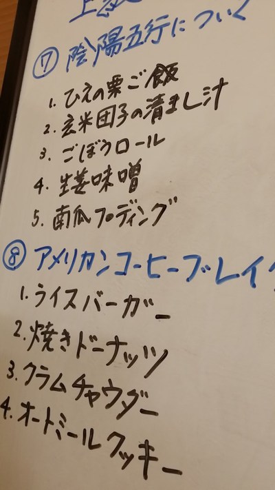 アメリカンスタイルのカフェメニューは好評でしたょ＊リマクッキングスクール＠大分鶴亀