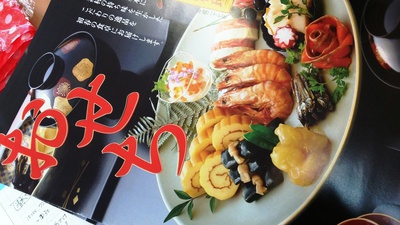 おせちの注文(ムソー)