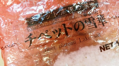 玄米味噌教室