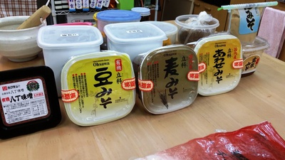 玄米味噌教室