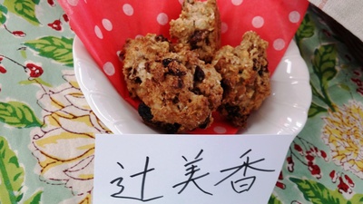 試作会＊リマクッキングスクール＠大分鶴亀