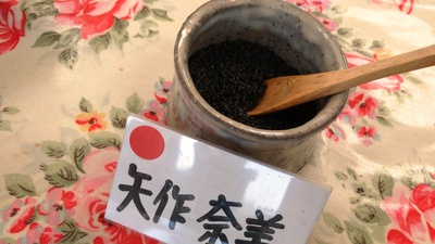 試作会＊リマクッキングスクール＠大分鶴亀